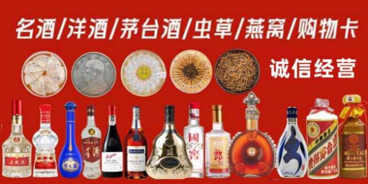 寿光回收烟酒电话